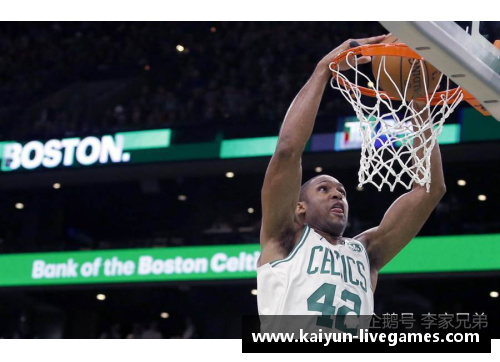 NBA球星维特：探索他的职业生涯、人生和对篮球的影响