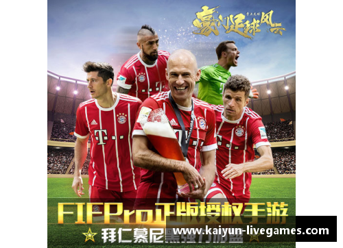 山西足球风云：明日之星崛起