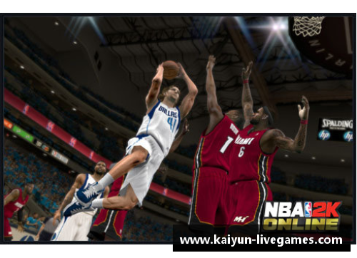 NBA赛场节奏如歌 蓄势待发 激情互动